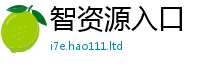 2025年天天免费资料属7777788888管家婆老家三肖四码